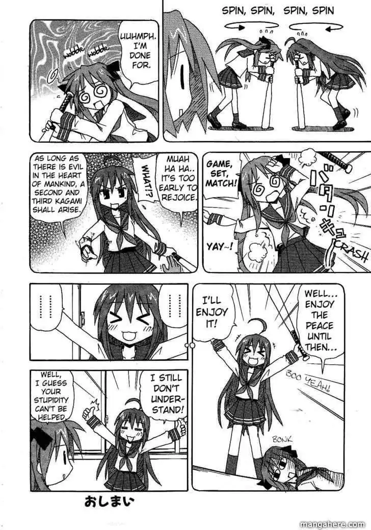 Lucky Star Comic a la Carte Chapter 8 6